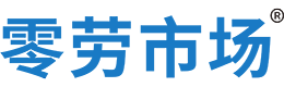 泉州零劳市场